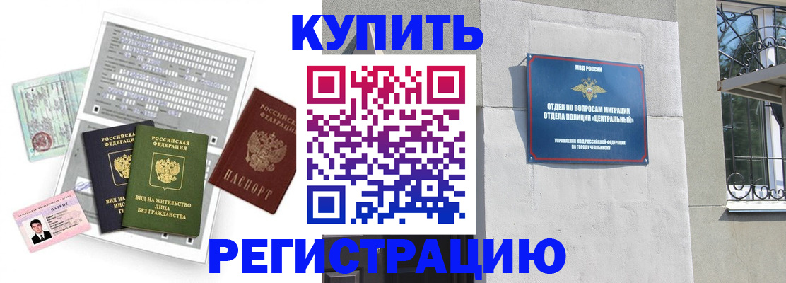 временная регистрация госуслуги в Ахтубинске