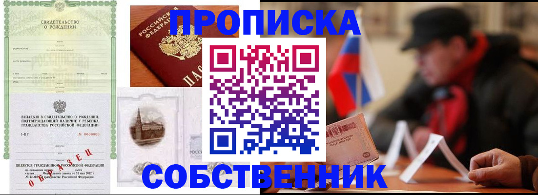 форма 3 в Ахтубинске